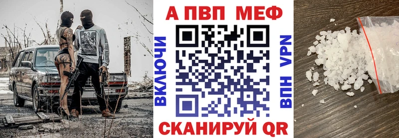 Где найти наркотики Лебедянь АМФЕТАМИН Альфа ПВП Мефедрон Кокаин МАРИХУАНА