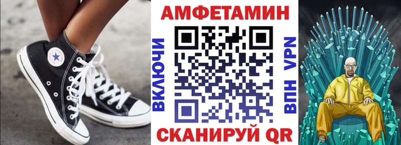 купить наркоту Лебедянь АМФ 97%