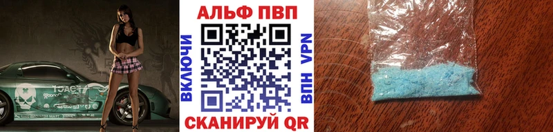 Alpha-PVP Crystall  Лебедянь 