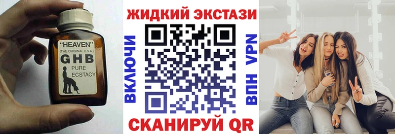 Бутират 99%  дарнет шоп  Лебедянь 