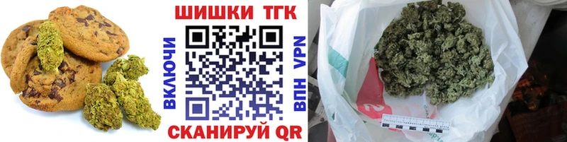закладка  Лебедянь  Печенье с ТГК марихуана 