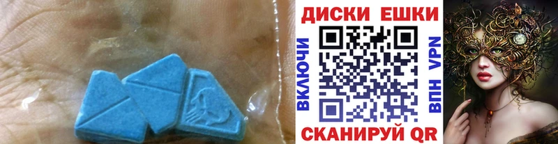 ЭКСТАЗИ 280мг  OMG tor  Лебедянь 