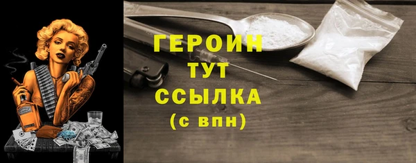 2c-b Арсеньев