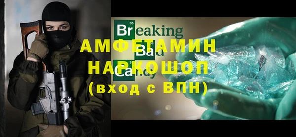 ALPHA-PVP Армянск