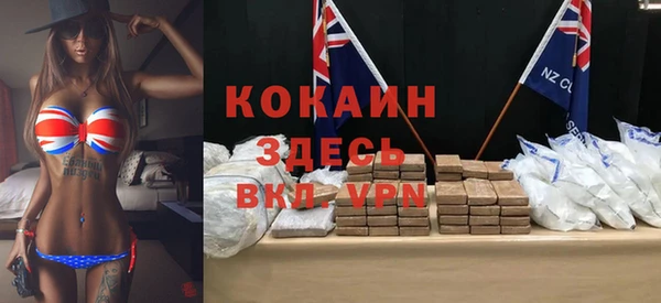 ALPHA-PVP Армянск