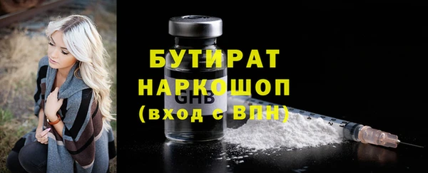 2c-b Арсеньев