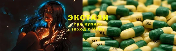 ALPHA-PVP Армянск