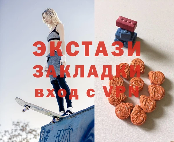 ALPHA-PVP Армянск