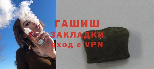 2c-b Арсеньев