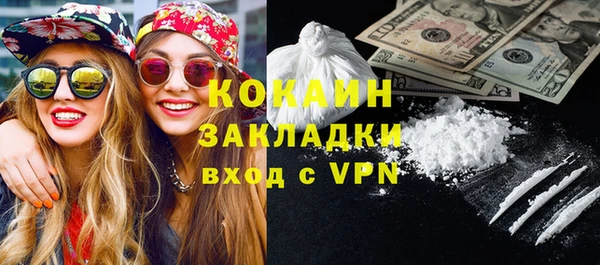 ALPHA-PVP Армянск