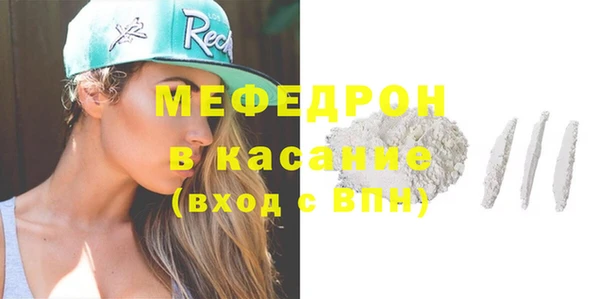 прущая мука Сафоново