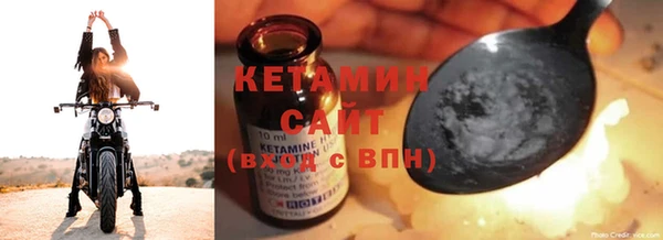 2c-b Арсеньев