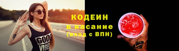 2c-b Арсеньев