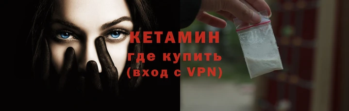 ALPHA-PVP Армянск