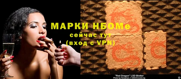 ALPHA-PVP Армянск