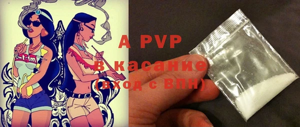 2c-b Арсеньев