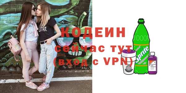 2c-b Арсеньев