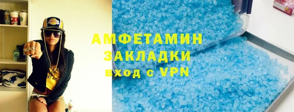 ALPHA-PVP Армянск