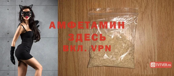 2c-b Арсеньев