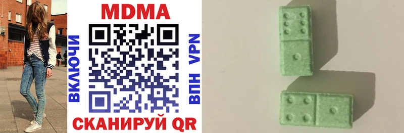 дарнет шоп  Лебедянь  MDMA молли 