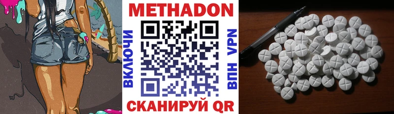 Метадон белоснежный  где можно купить наркотик  Лебедянь 