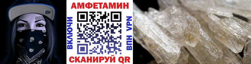 Первитин Декстрометамфетамин 99.9%  Лебедянь 