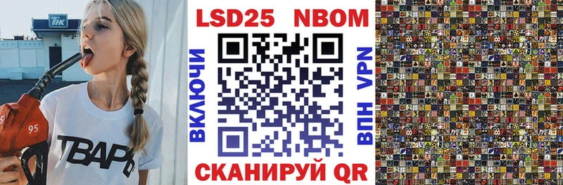 даркнет телеграм  Лебедянь  Марки N-bome 1,8мг 