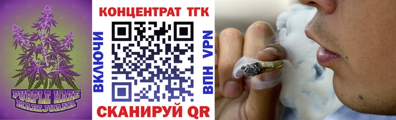 ТГК жижа  Лебедянь 