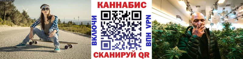 мега ссылки  Лебедянь  Каннабис конопля 